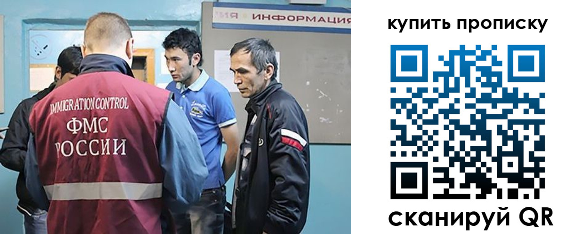 прописка от собственника в Дятьково