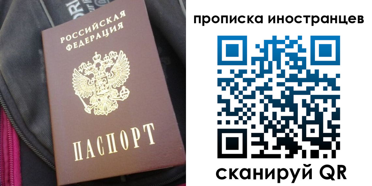 прописка регистрация в Дятьково