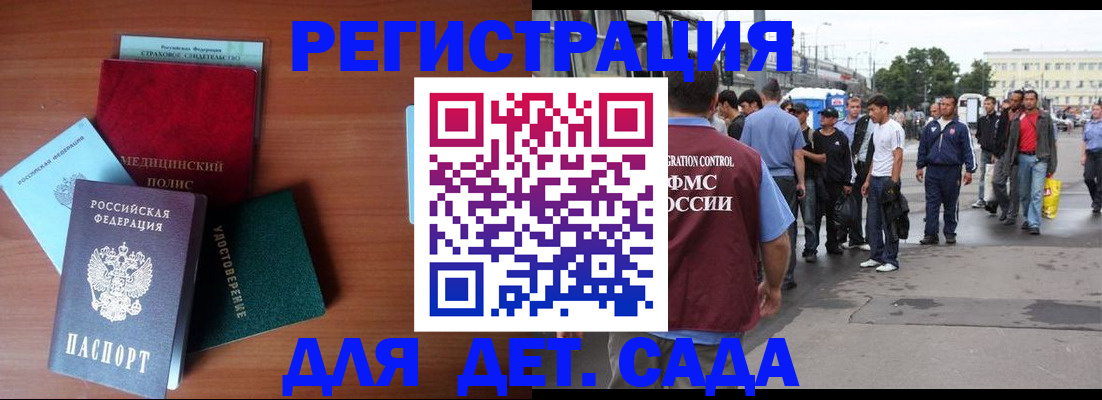 временная регистрация госуслуги в Дятьково